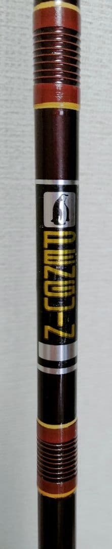 希少！ペンギンPenguinバスロッドルアー竿/ 日本製