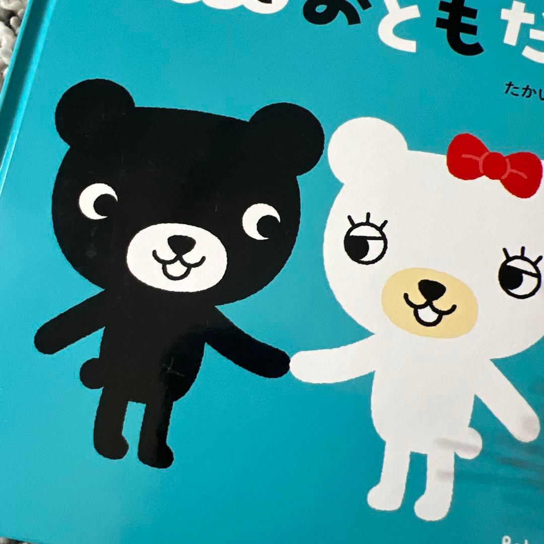 べびーくもん絵本全種24冊まとめ売り