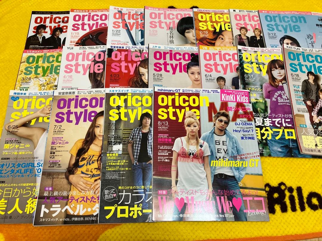オリスタ　オリコンスタイル　2006-2007年　32冊