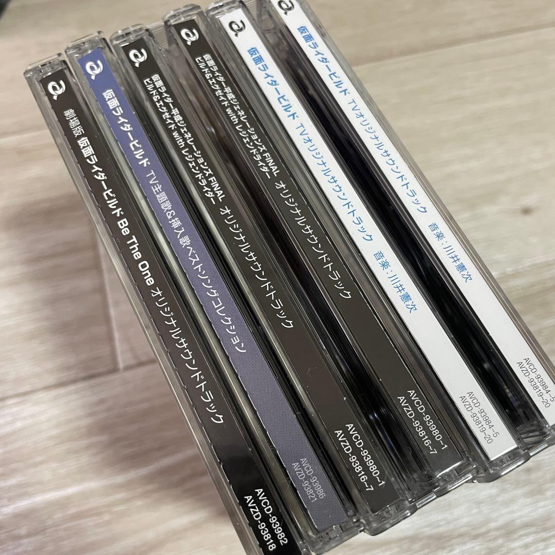 仮面ライダービルド パンドラボックス型CDボックスセット　未開封フルボトル付属