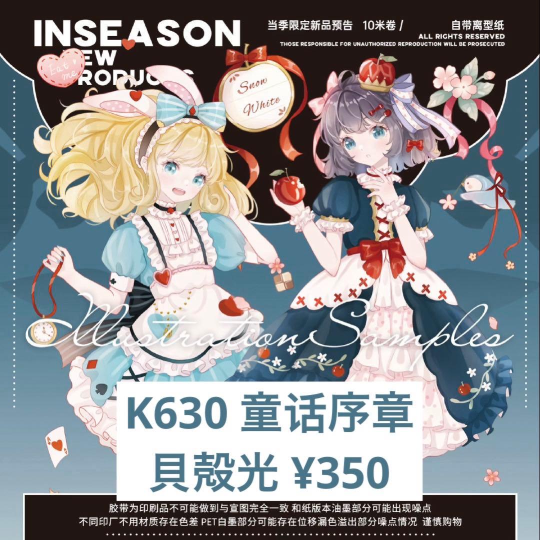 p-man リクエスト 9点 まとめ商品