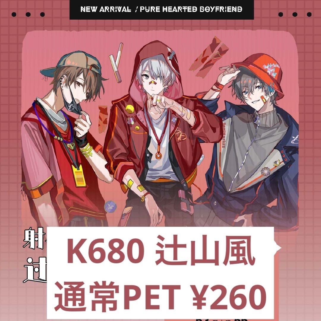 p-man リクエスト 9点 まとめ商品