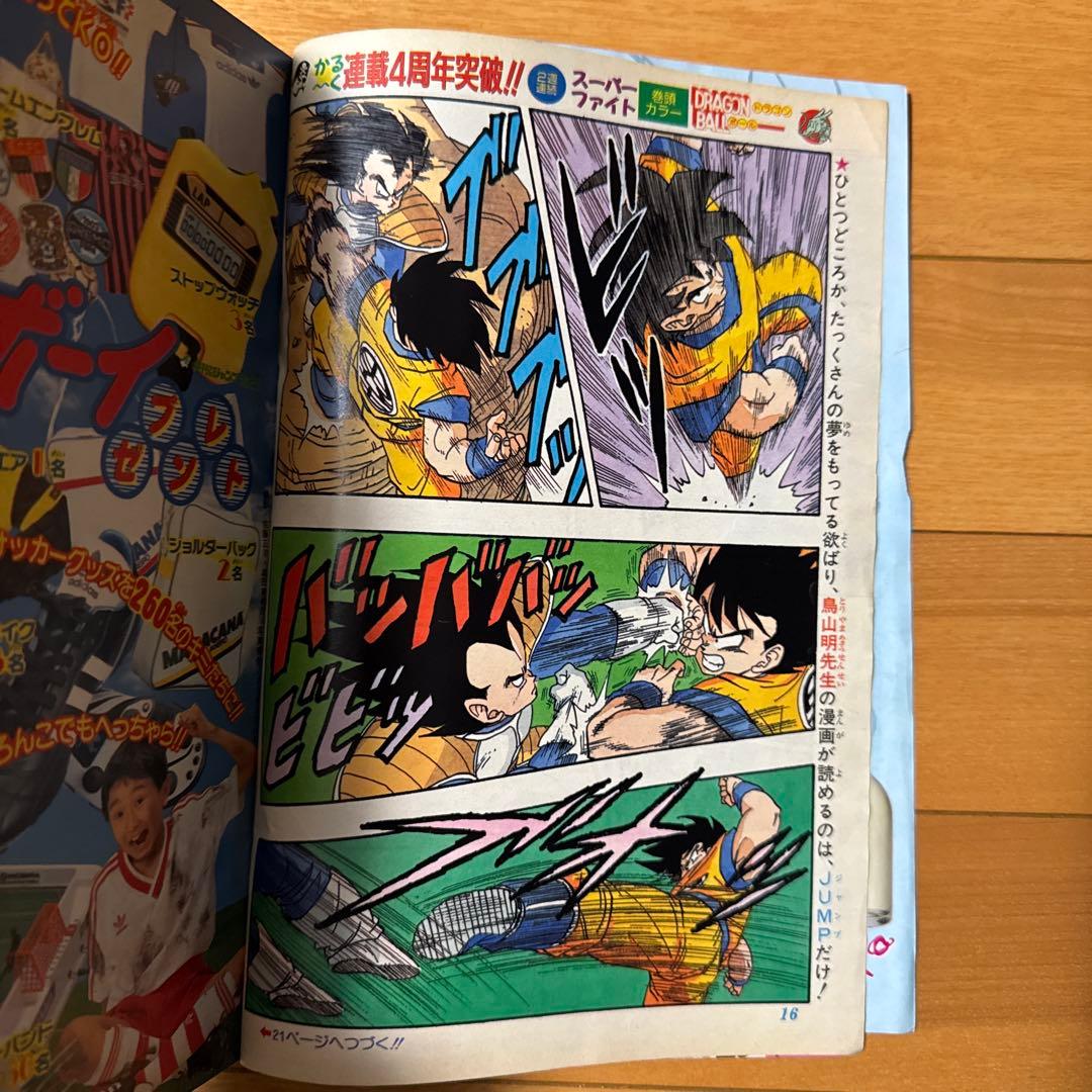 Neokyo公式アカウント09