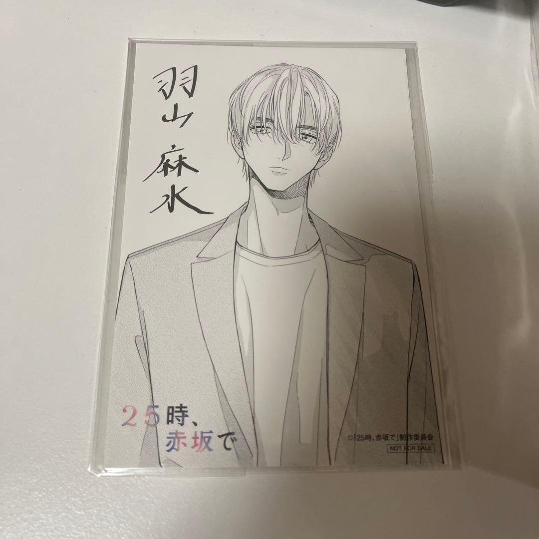 25時、赤坂で DVD BOX【5枚組】 原作ブロマイド付