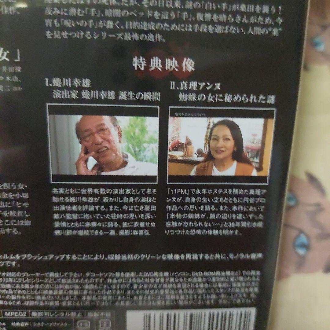 恐怖劇場 アンバランス 全６巻 DVDセット 美品‼️初回特典封入付(２巻除く)