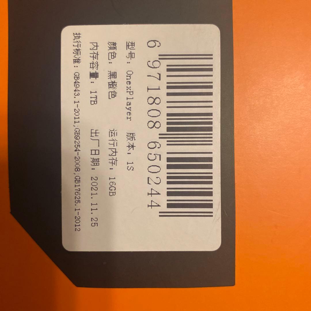 ONE XPLAYER 酷睿i7-1195G7 1TB