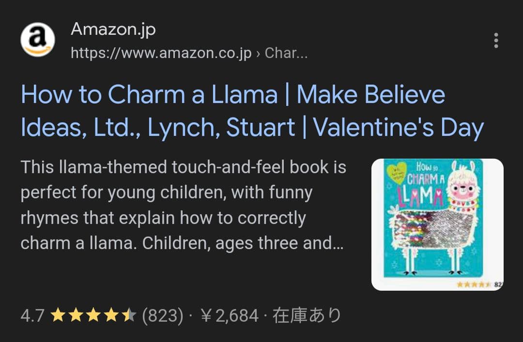 【希少】海外の英語しかけ絵本　4冊セット