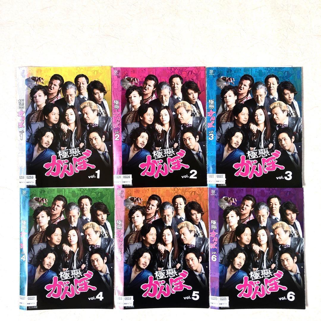 極悪がんぼ 全6巻 DVDレンタル落ち