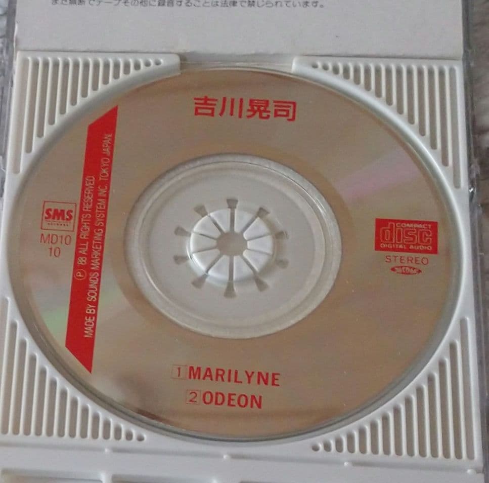 吉川晃司 MARILYNE 8cmCD シングル プラスチックケース付き