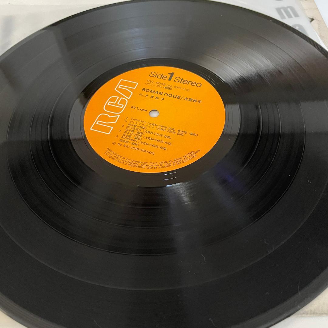 ロマンティック／大貫妙子　12インチレコード