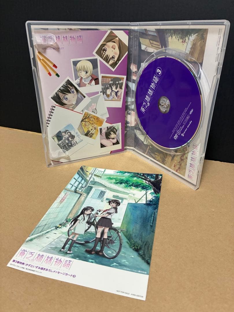 美人姉妹物語　DVD BOX付全巻セット