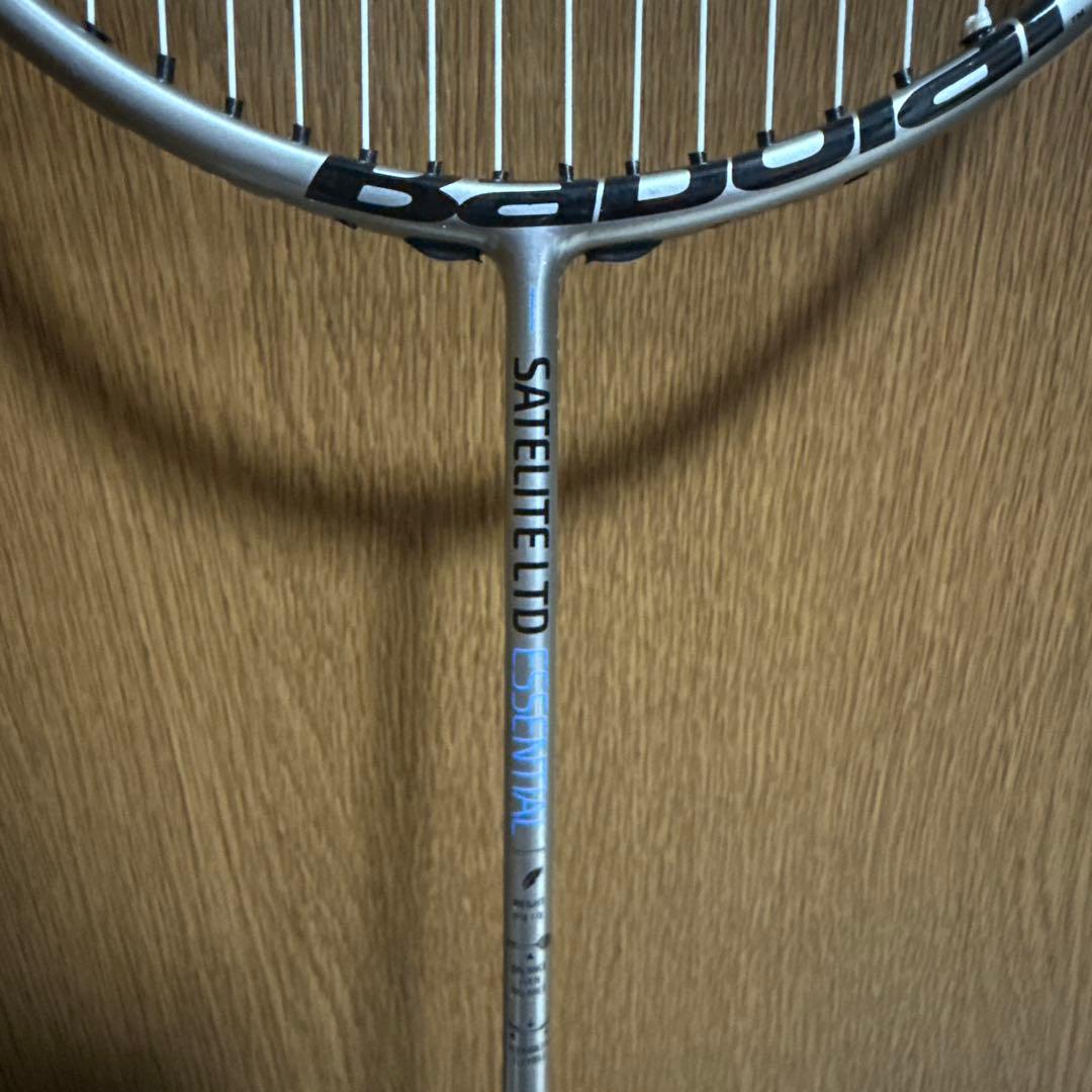 バボラ サテライトリミテッド エッセンシャル (602405)