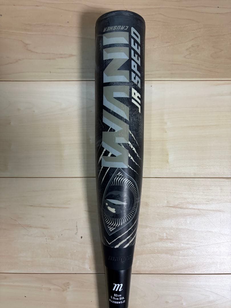 ワニクラッシャー黒ワニ　少年軟式用82センチ