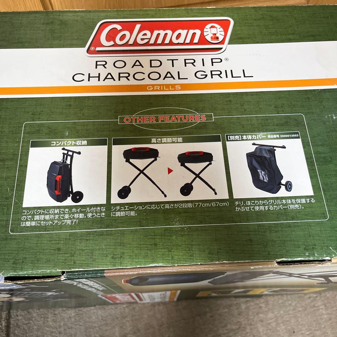 【未使用】コールマン ロードトリップ チャコールグリル 廃盤 BBQコンロ