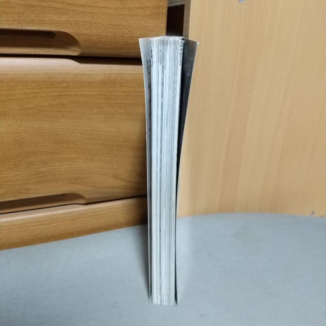 危ない28号 (第4巻) c3