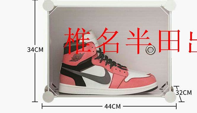 【新品未使用】シューズラック シューズボックス 最大20棚 収納 DIYh