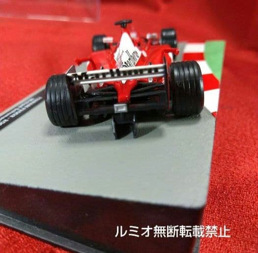 フェラーリF2002(1/43)ミハエル・シューマッハ