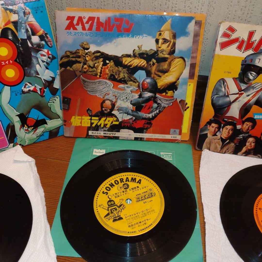 ♥ 昭和レトロヒーロー仮面ライダー帰って来たウルトラマンシルバー仮面他レコード