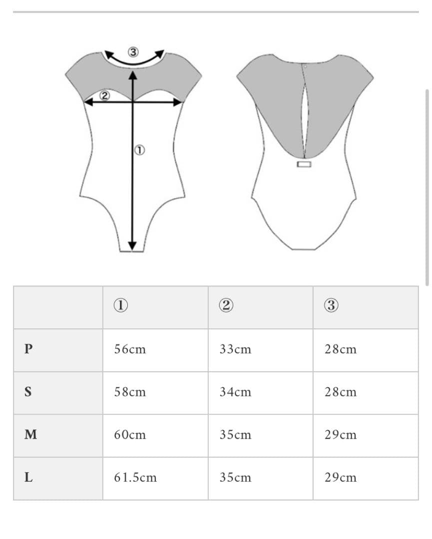 stinaレオタード　Pサイズ