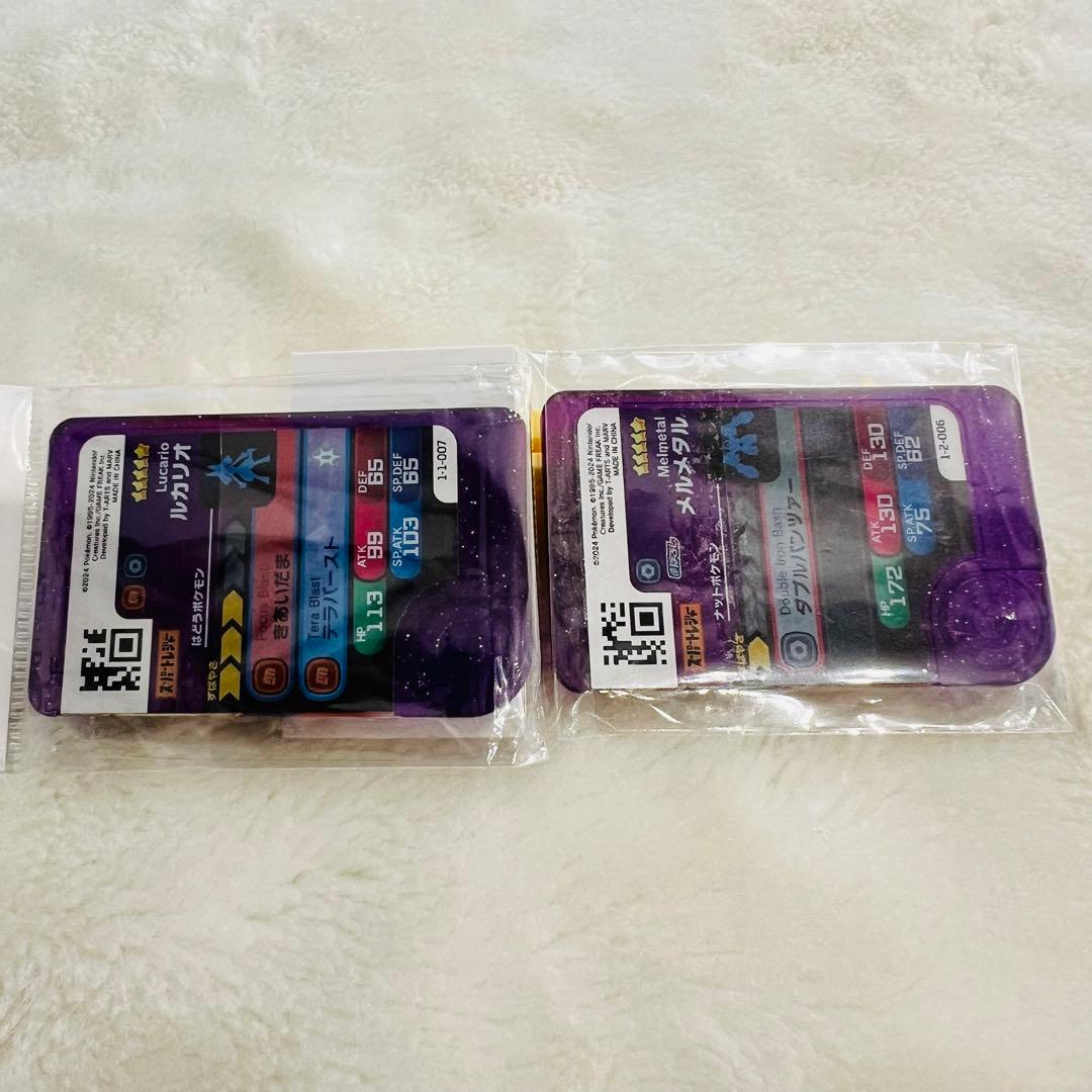 【ポケモンフレンダ】 ✨おまけあり✨ルカリオ / メルメタル スーパートレジャー