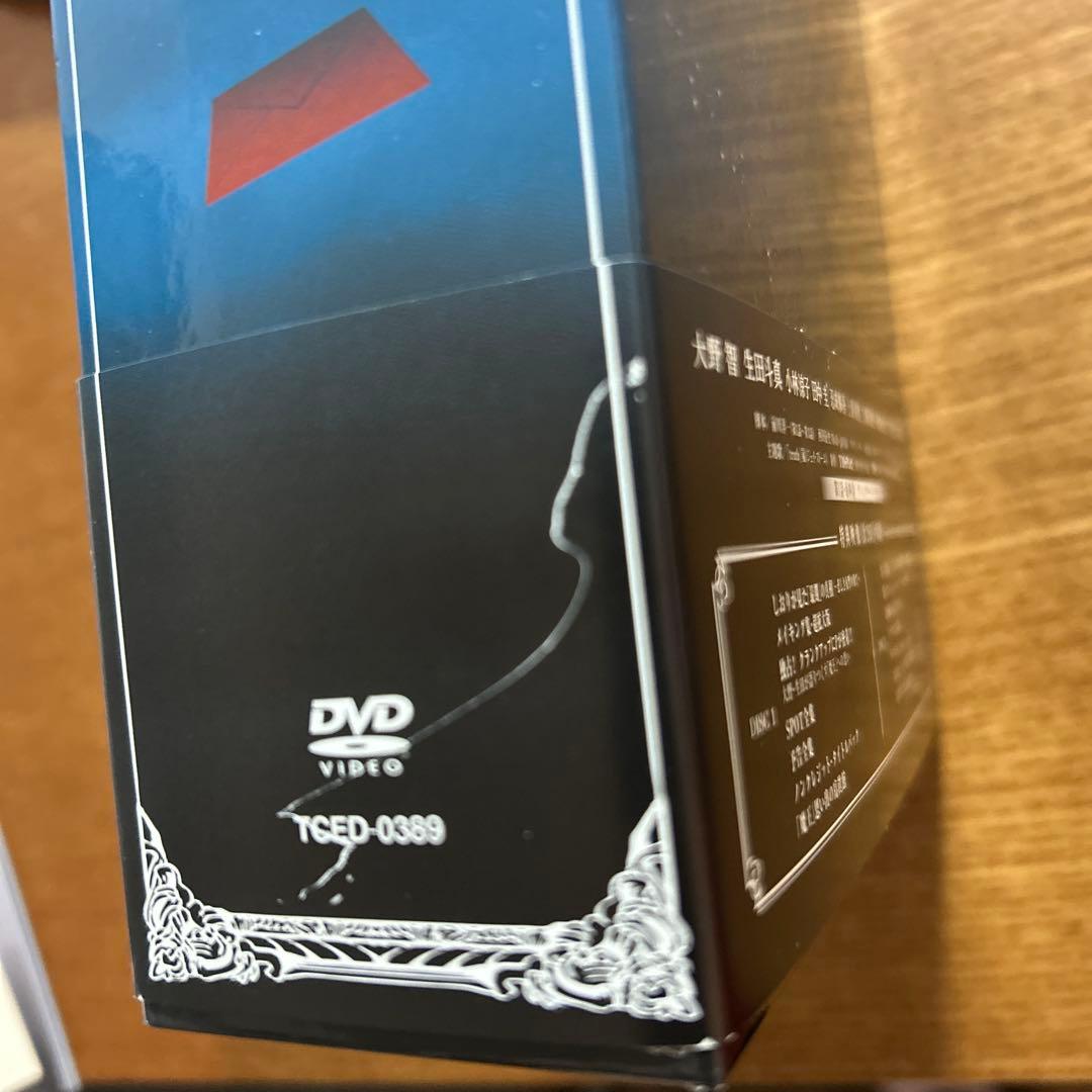 嵐　大野智　魔王DVD-BOX