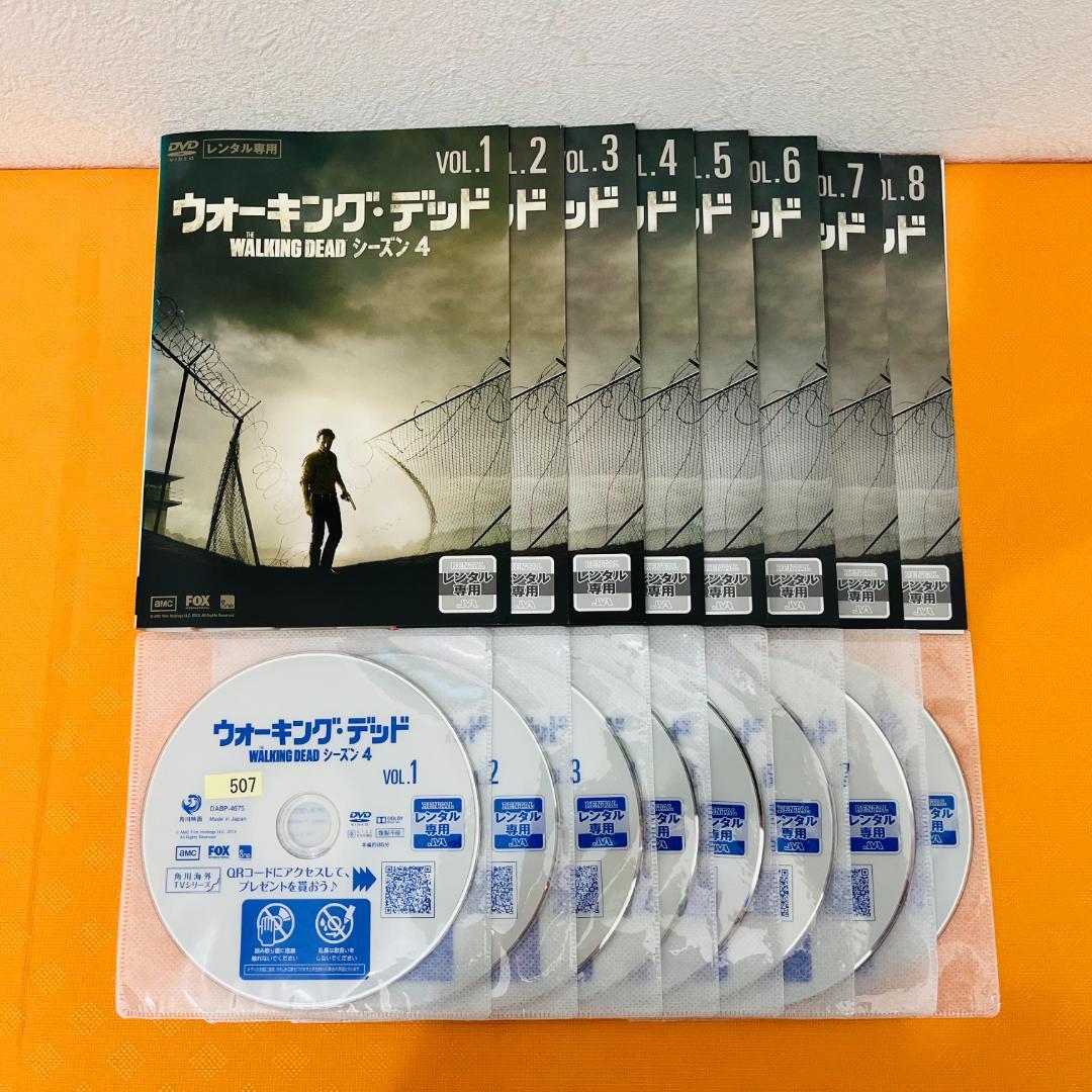 『ウォーキング・デッド』シーズン1～8 計57巻 レンタル使用済DVD