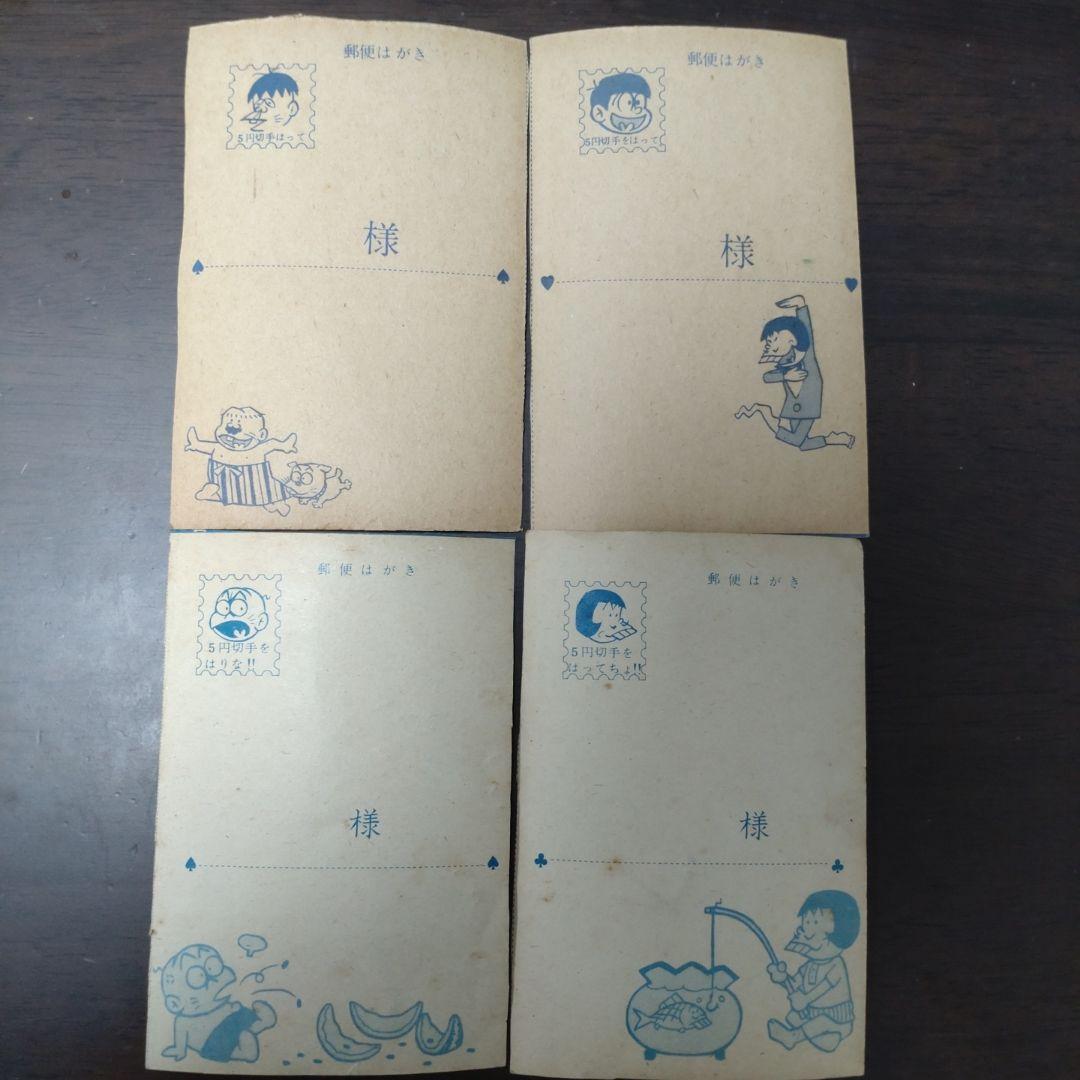 少年サンデー　おそ松くん　雑誌の切り抜き　ハガキ　チビ太のピンバッチ