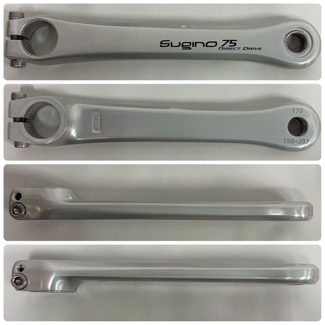 sugino 75 DD 禅チェーンリング ボトムブラケット クランク170mm