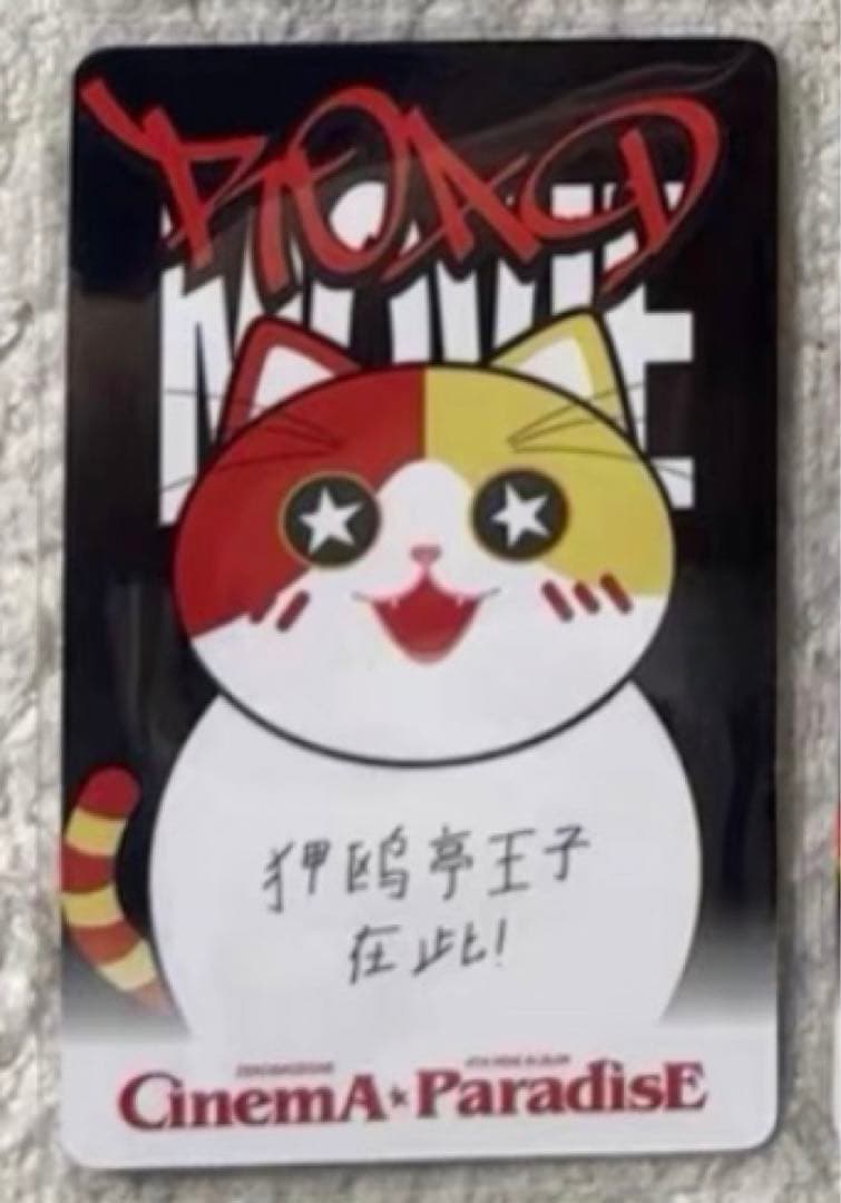 ZB1 中華 一直娱 yizhiyu サイン会 ギュビン トレカ