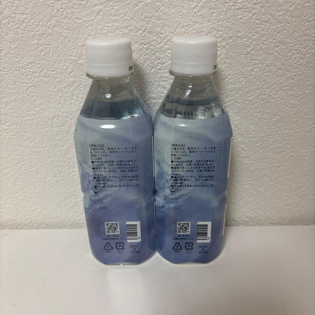 Life Essence エコウォーター 300ml 2本セット