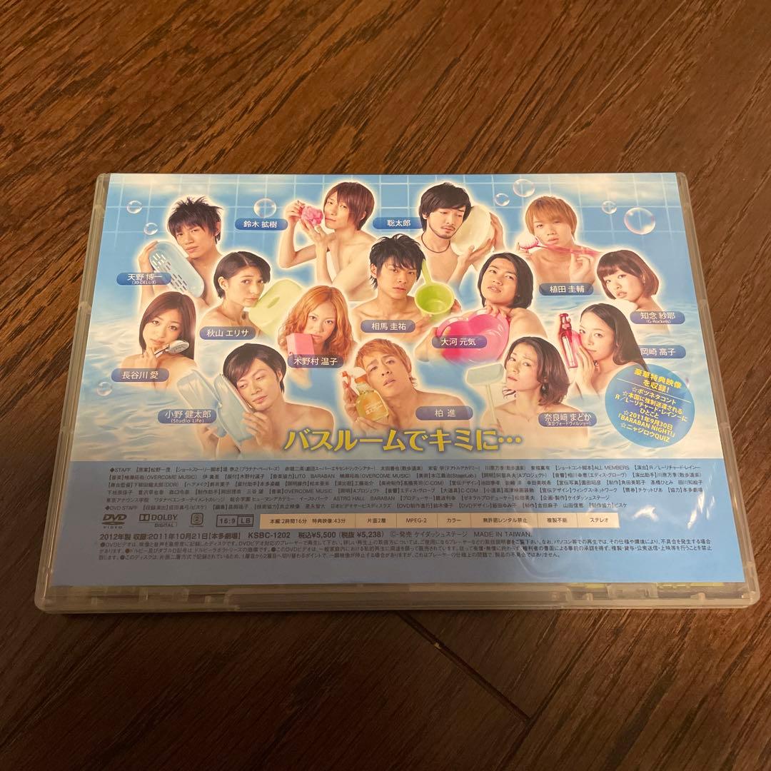 コントンクラブ　image5 DVD 鈴木拡樹　植田圭輔