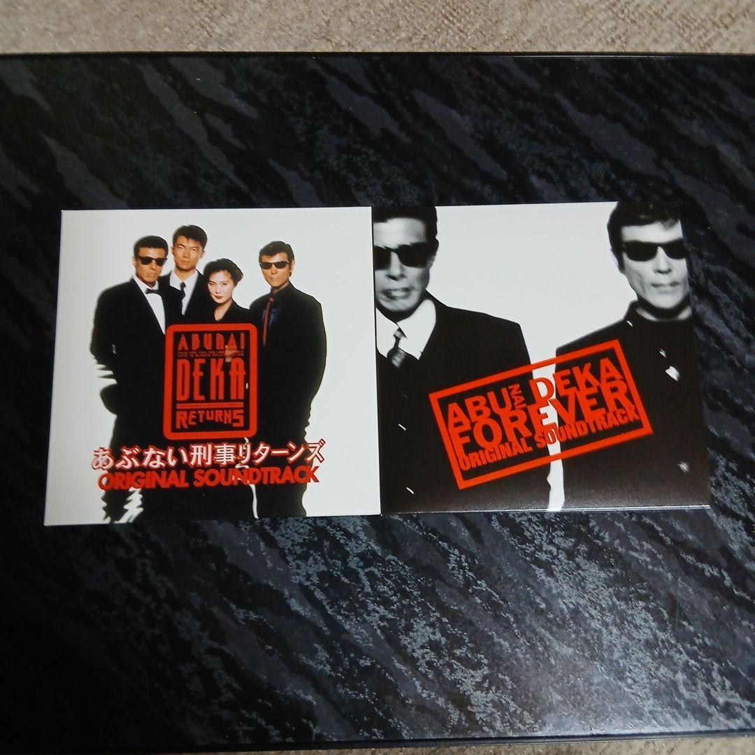 Shout Light　あぶない刑事 COMPLETE+さらばCD