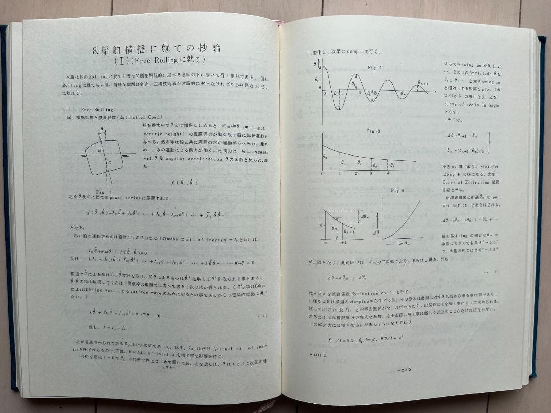 渡辺恵弘先生講義集　第一巻、第二巻