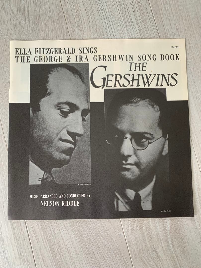 エラ・フィッツジェラルド　ジョージ・アンド・アイラ・ガーシュウィン・ソングブック