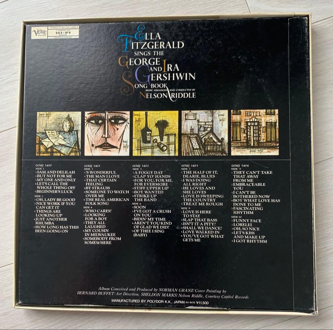 エラ・フィッツジェラルド　ジョージ・アンド・アイラ・ガーシュウィン・ソングブック