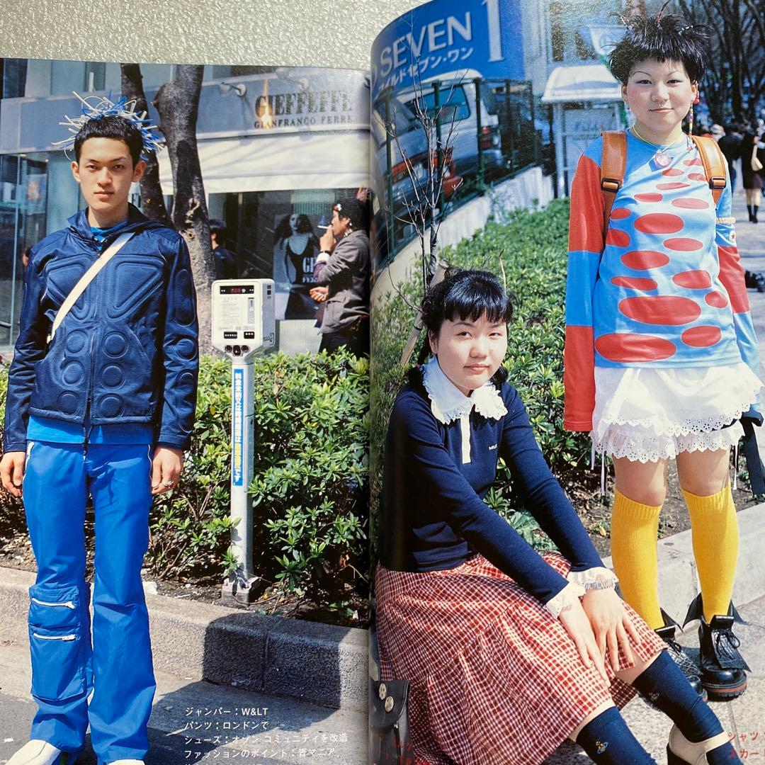 FRUiTS フルーツ 1998年 6月 No.11 平成 原宿 y2k