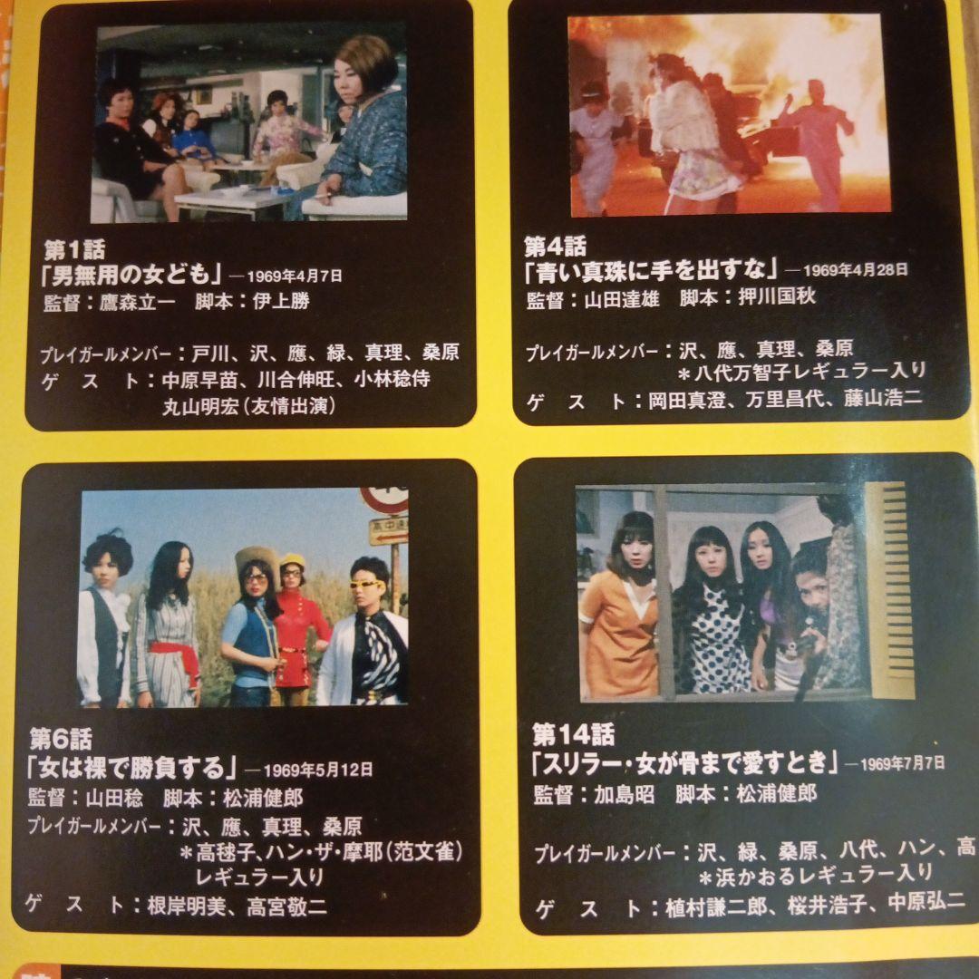 やす　ナ1683　ナ1674　2枚セット