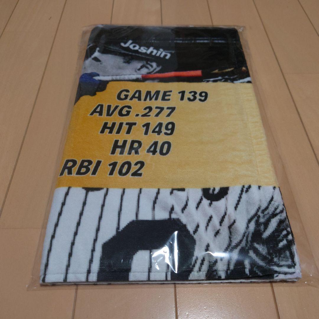 佐藤輝明　セ・リーグ　ＭＶＰ記念　フェイスタオル