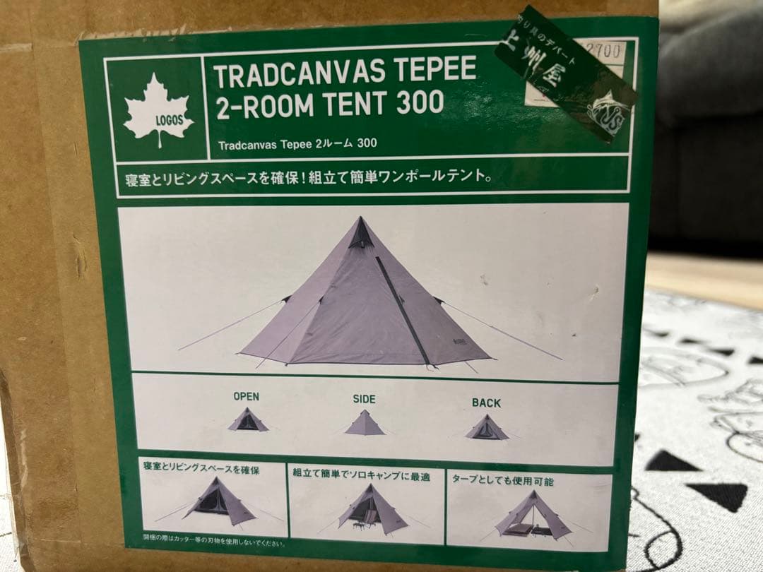 テント・タープ LOGOS TRADCANVAS TEPEE 2-ROOM TENT 300