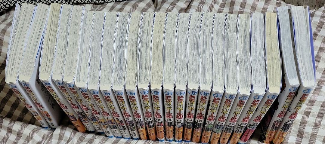 ドラゴンボール超　1〜23巻 全巻