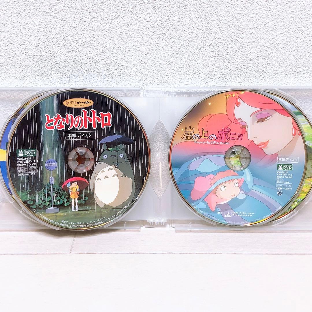 ジブリ＊宮崎駿監督☆人気8作品＊〈本編ディスク〉DVDセット