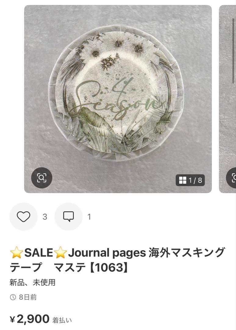 ◆marutanꕤ︎︎ ゆっくり断捨離中◆