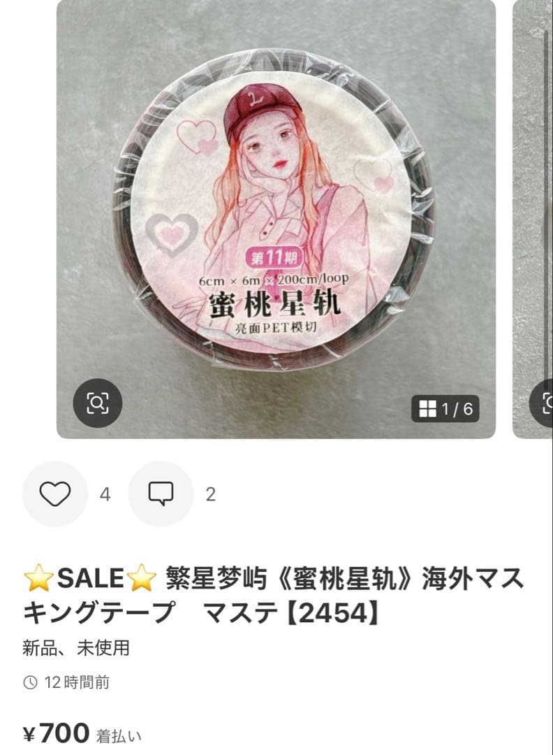 ◆marutanꕤ︎︎ ゆっくり断捨離中◆