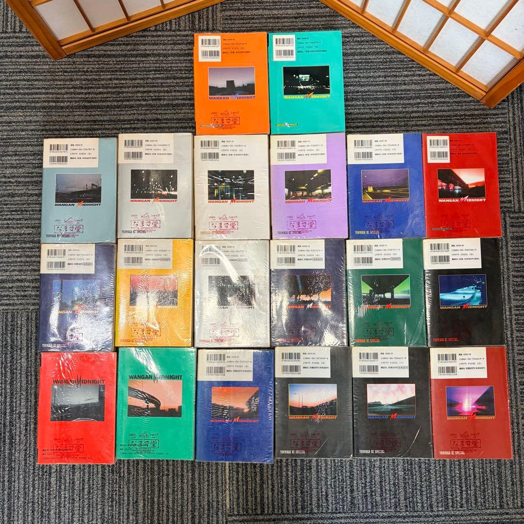 湾岸 Midnight ミッドナイト 41巻セット ほぼ初版 楠木みちはる 漫画