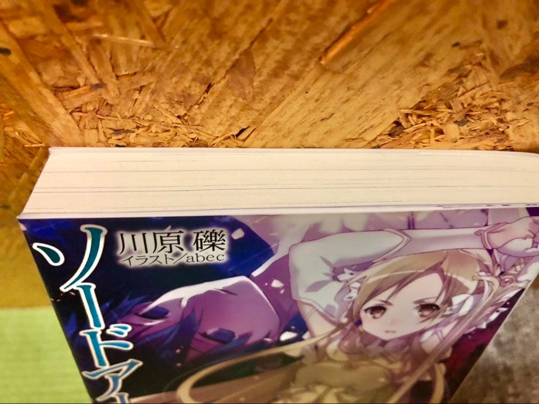 【値下げ中】ソードアートオンライン1〜20巻 プログレッシブ1〜6巻　まとめ売り