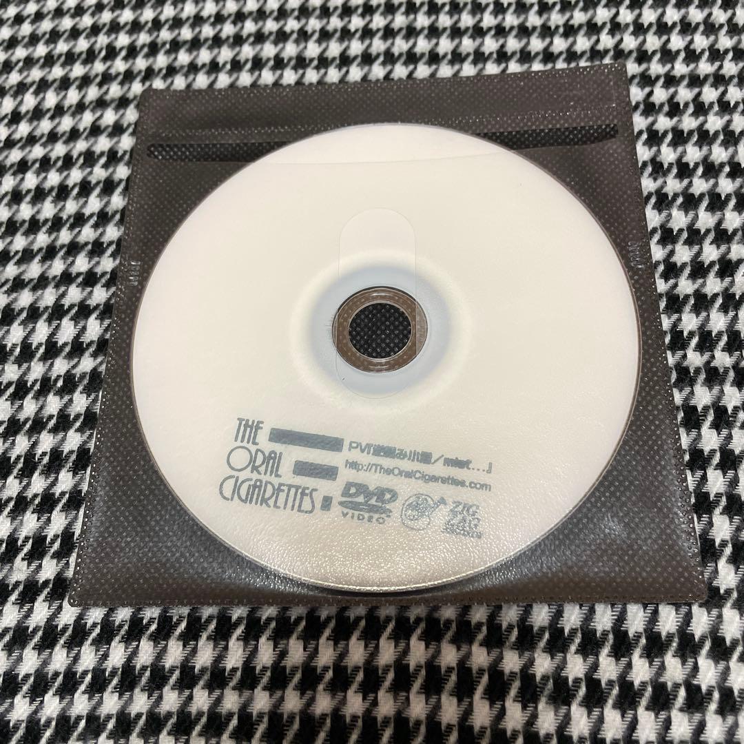 THE ORAL CIGARETTES デモ 廃盤　オーラル