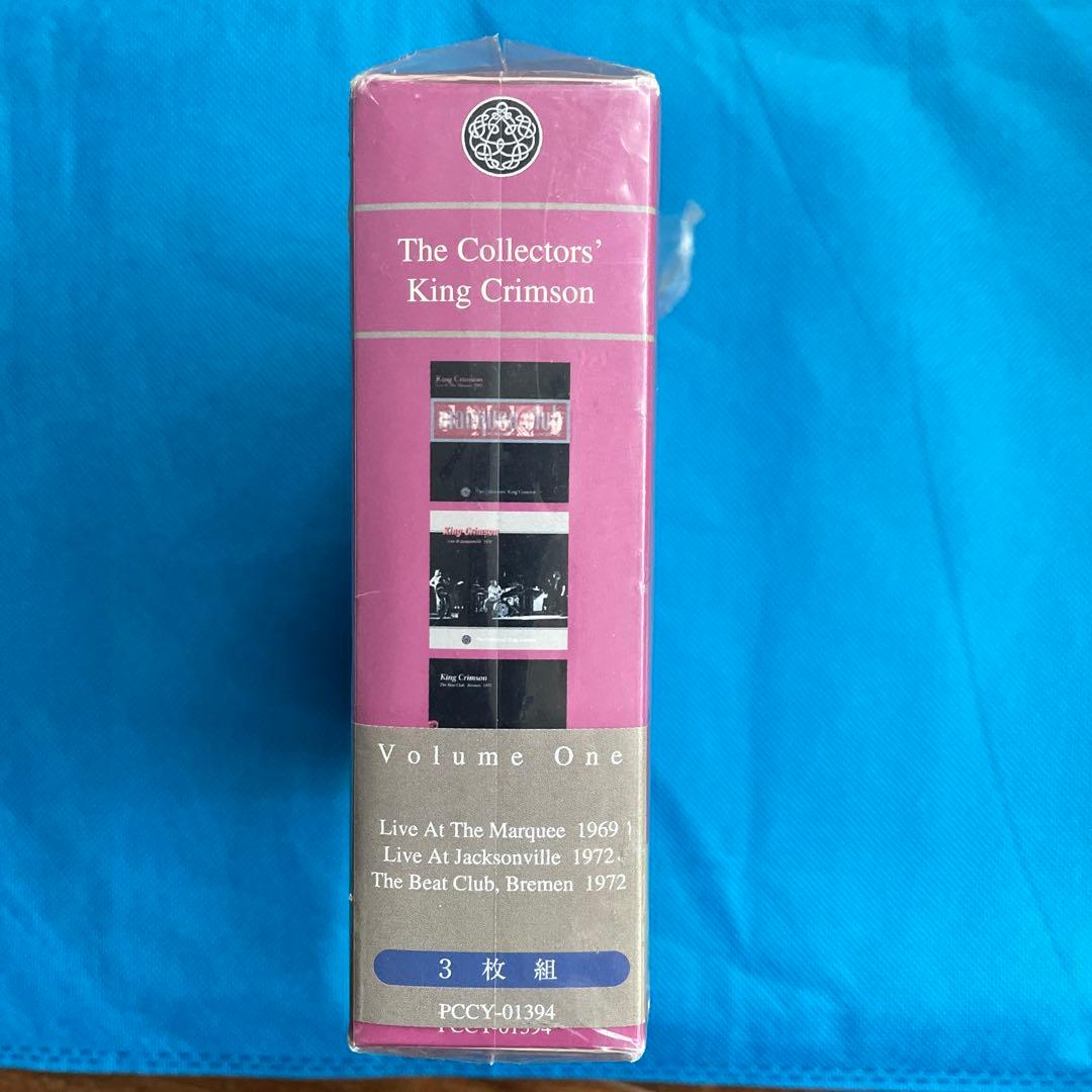 キング・クリムゾン/ザ・コレクターズ・キング・クリムゾンVol.1