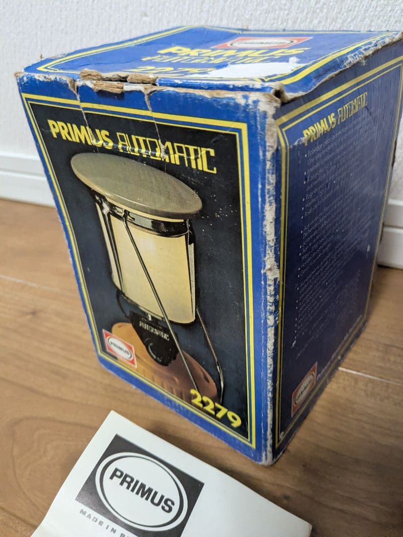 【希少】プリムス　2279　ランタン　初期モデル　スウェーデン製　1980年代