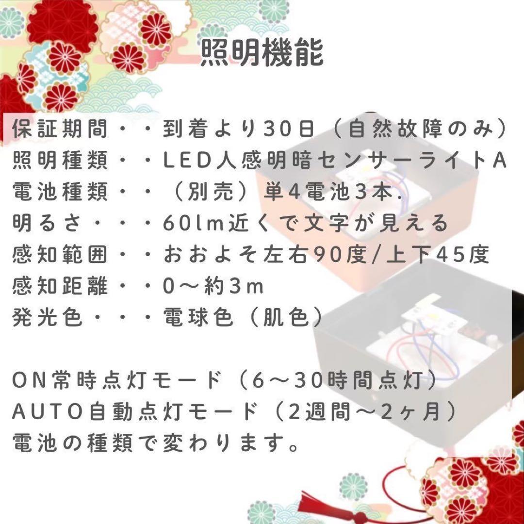 下町の灯火【京の格子戸】36cm人感センサーライト　置き行灯/行燈　和モダン