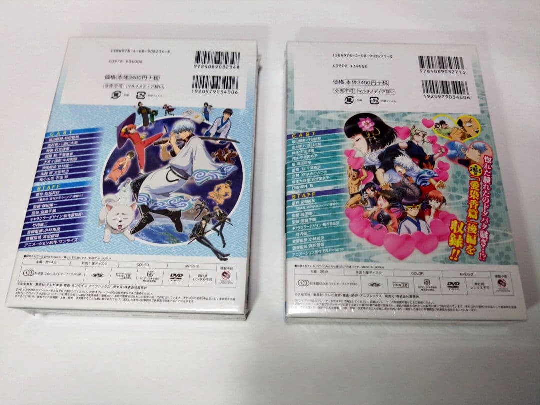 未開封　銀魂 アニメDVD同梱 特装版 58 66　ova